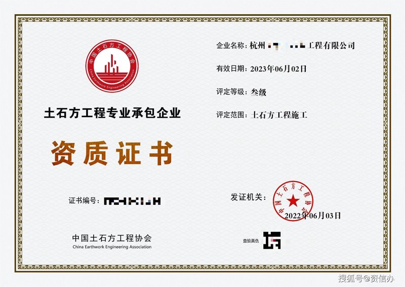 土石方运输行业动态：挑战与机遇并存